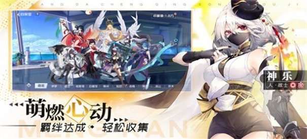 我在异界养女神最新版图3
