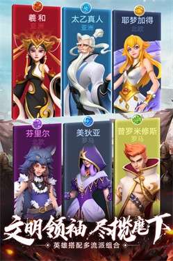 皇座战争图2
