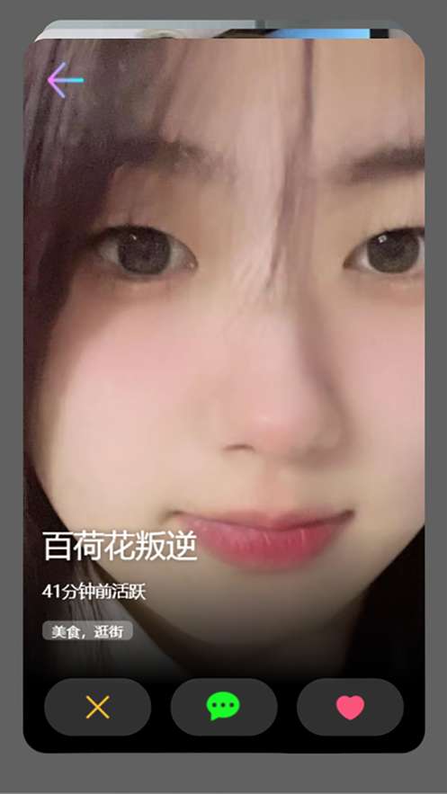 探锁图2