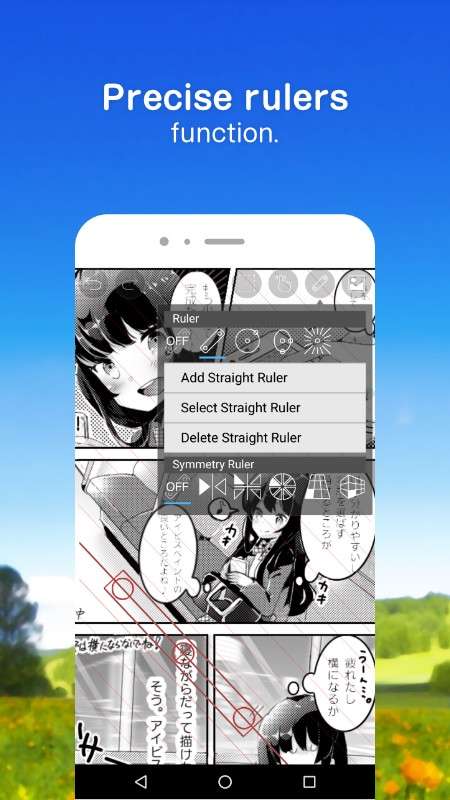 爱笔思画x免费笔刷图5