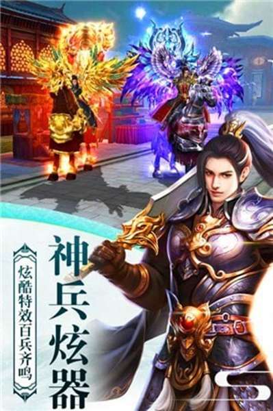 春秋战国 图3