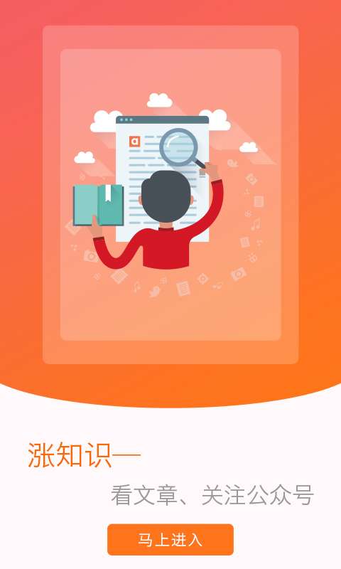 红包多多图4