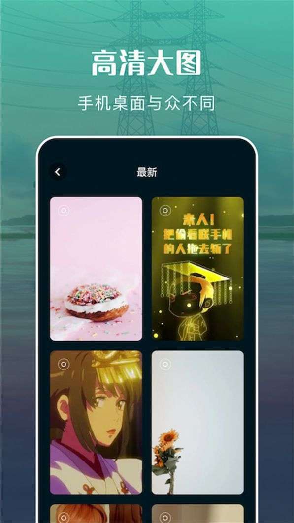 自由桌面主题壁纸图3