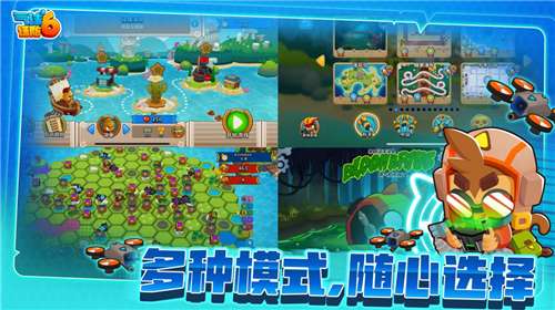 气球塔防6官方正版图2