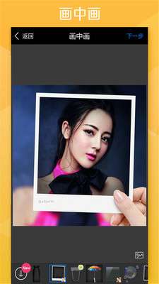 激萌美颜美妆P图图4