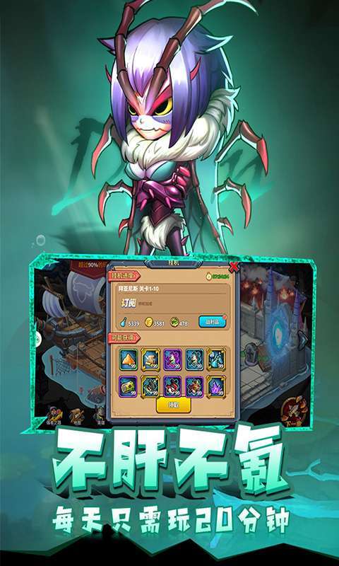 骑士的魔法战争(福利版)图3