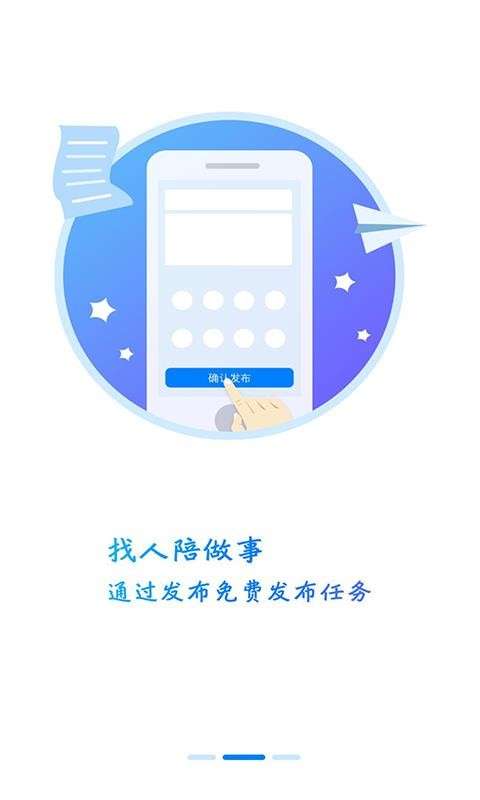 陪米图3