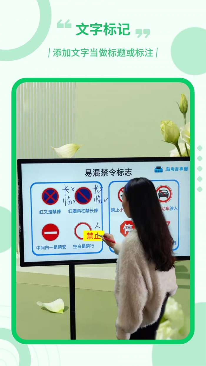 电子屏幕画笔图3