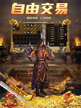 战火专属倍攻传奇高爆版图2