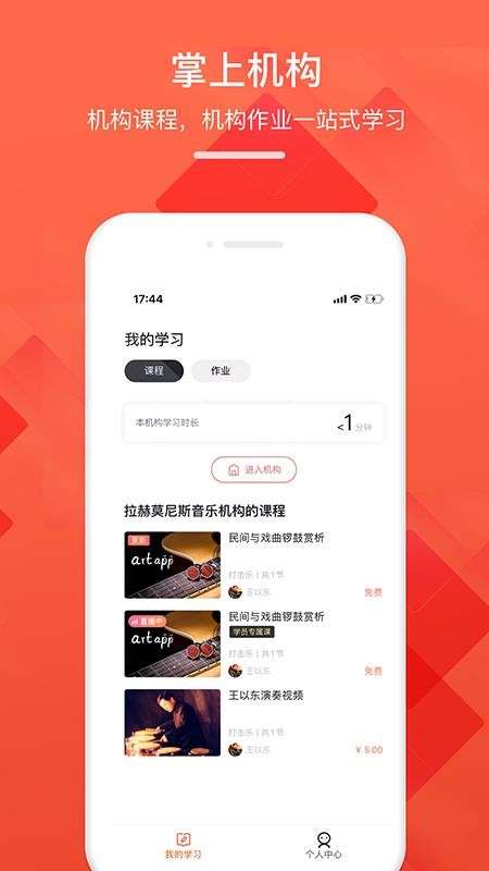 art学生端图2