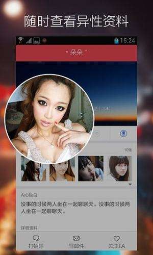 缘来客图4