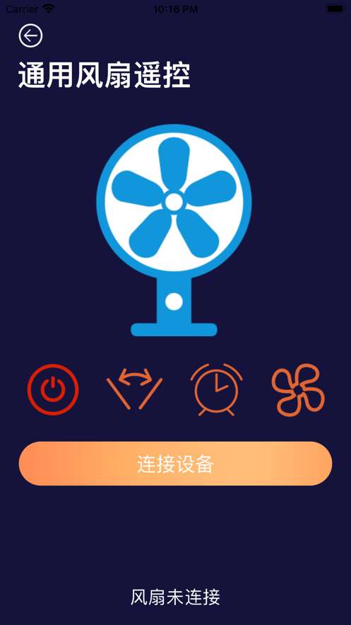 七七遥控极简库图3
