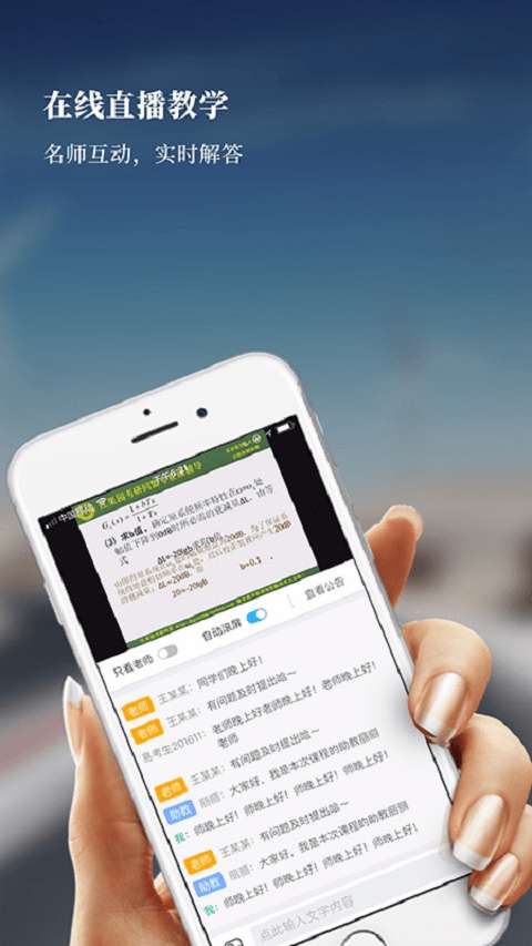 易考言图1