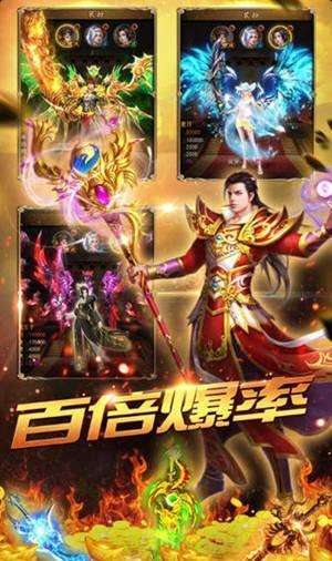 唯我忘忧神途单职业图3