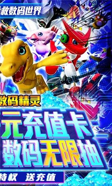 萌宠冒险记福利版图2