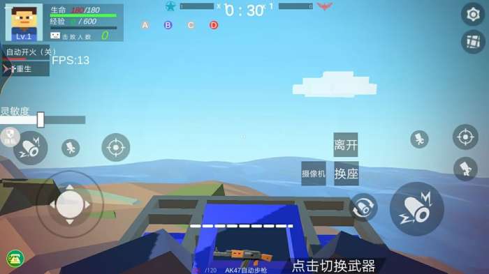 像素狙击图1