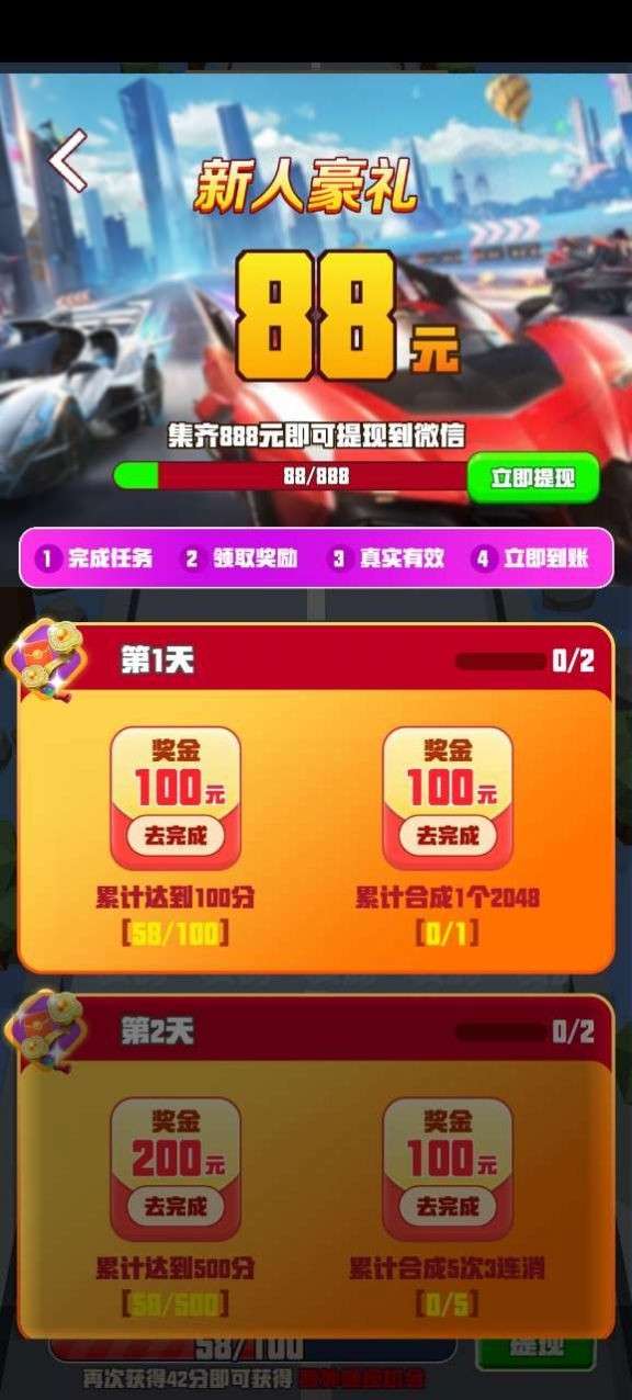 豪车来了图1