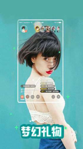 媚声语音图3