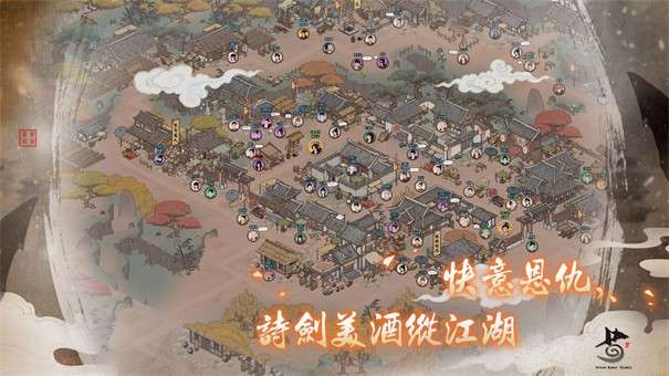 千古江湖梦图1