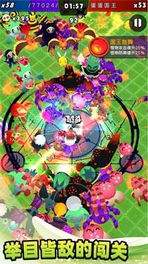 不休止战斗图3