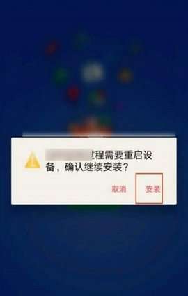 gm直装安装器2图3