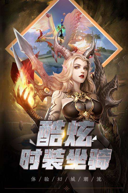 勇者无敌图3