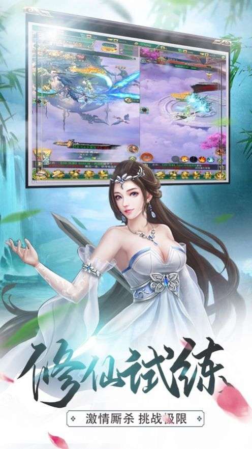 武震苍穹图1