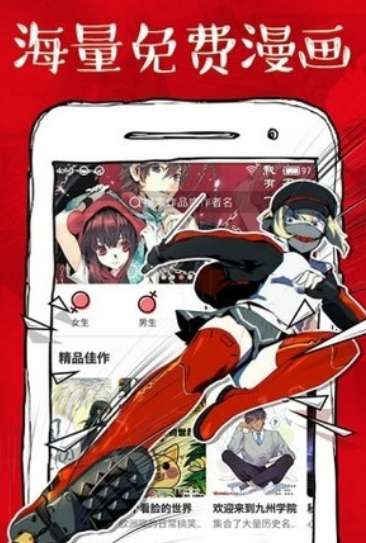 虾漫漫画2023最新版app图3