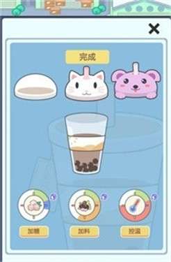 小小奶茶店图3