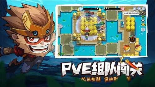 放学别跑普通版图4