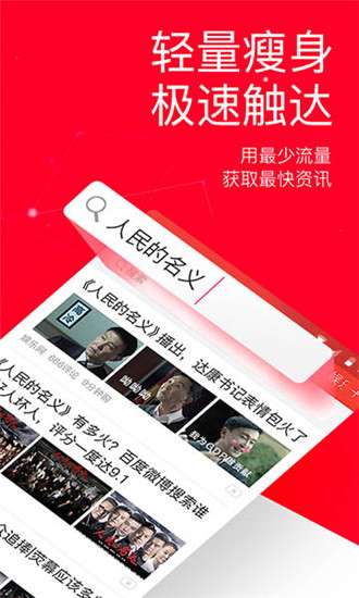 今日头条红包版图1