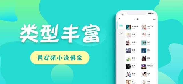友读小说图1