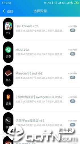 表盘自定义工具7版本图1