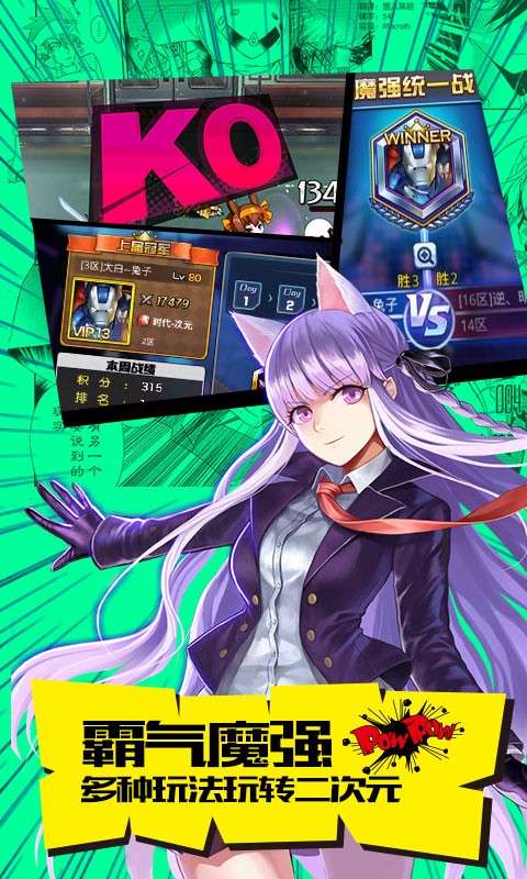 COS大乱斗图5