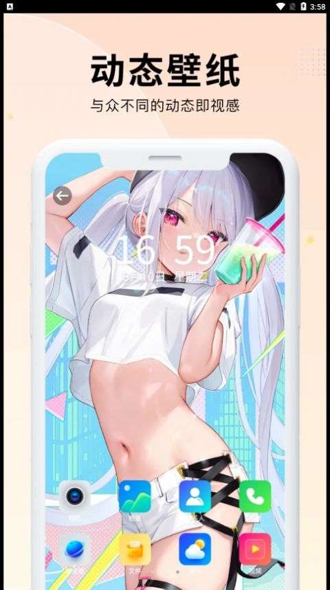 小池免费手机壁纸图1