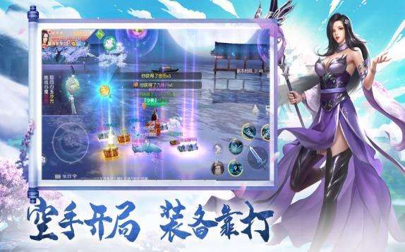 绝顶天才和谐版图3