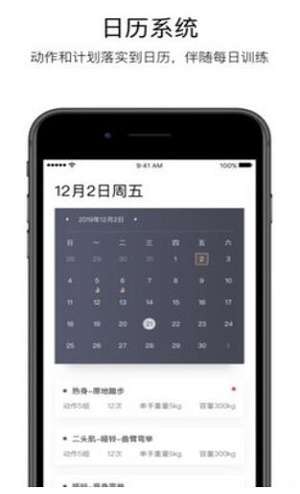 Young健身图1