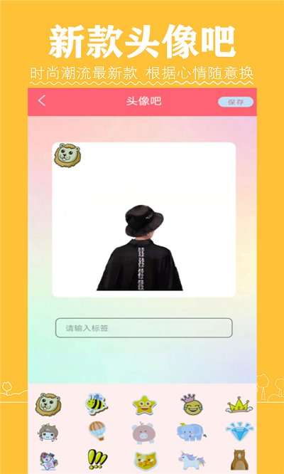 Faspro清甜美图相机图3