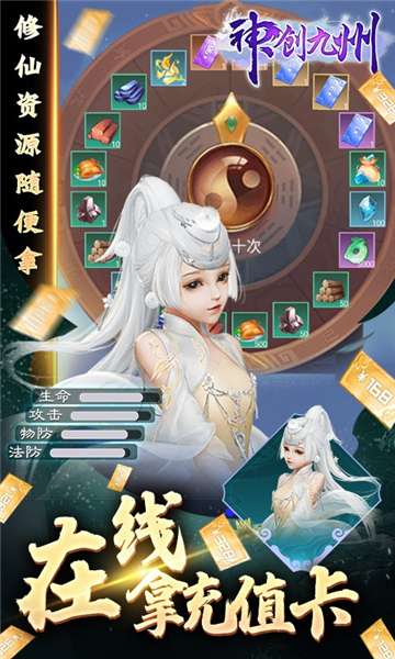 神创九州GM版图2