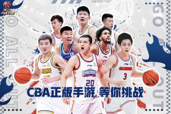 中职篮：全力以赴图2