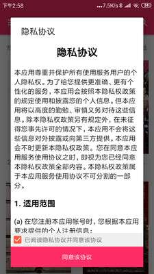樱桃磁力图2