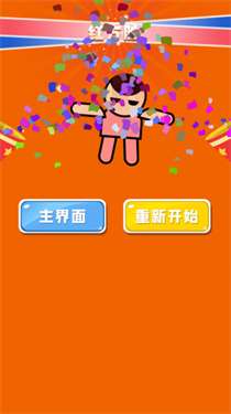双人坦克大作战图3
