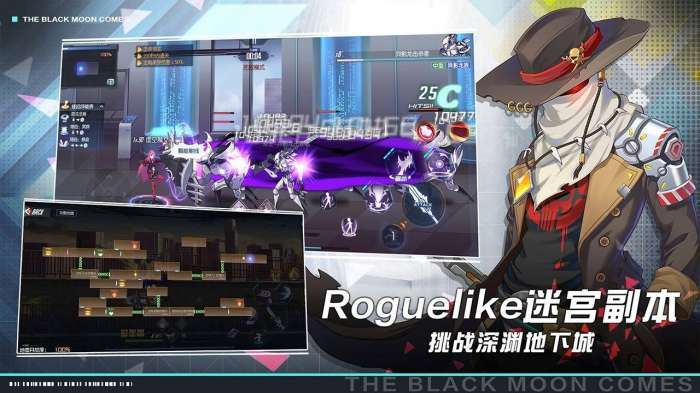 黑月测试版图3