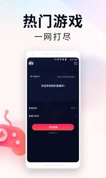 YY百战助手图4