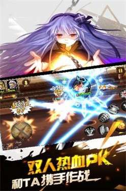 幻斗英雄情怀之战图1