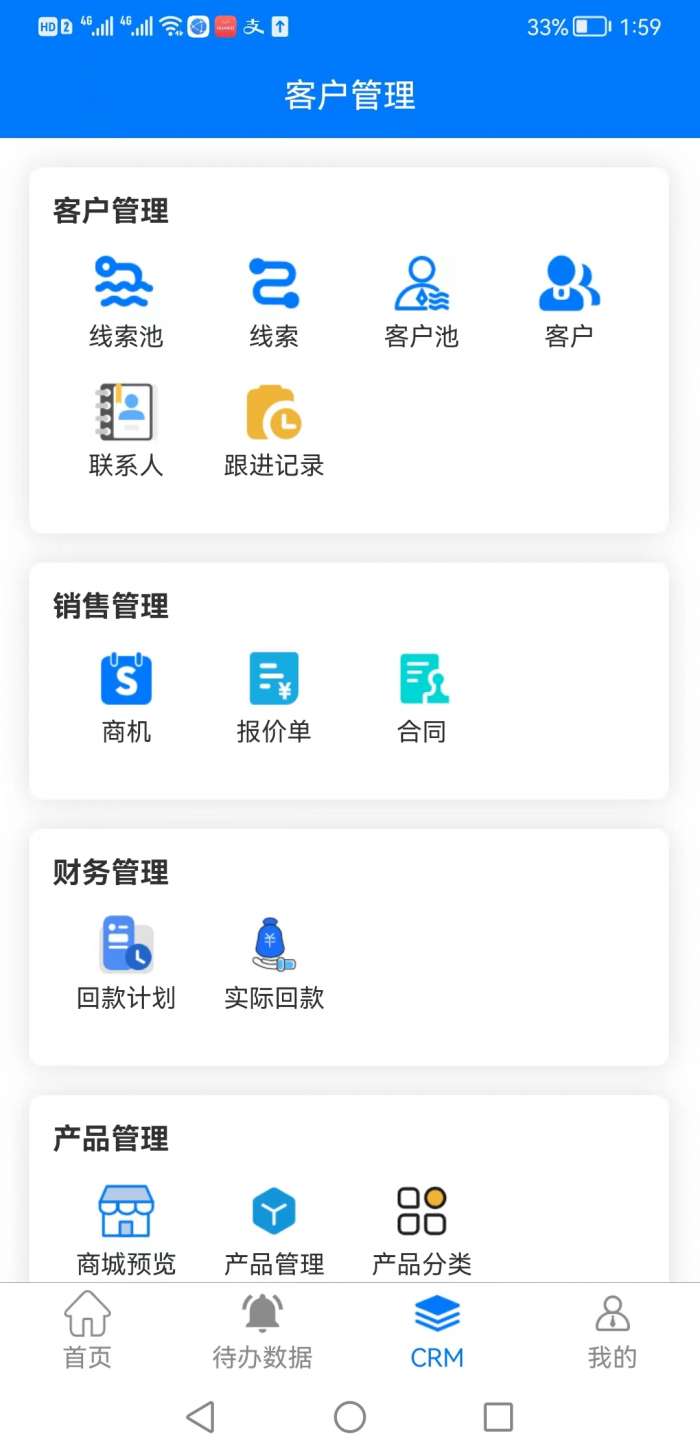 京博宠物管理图2