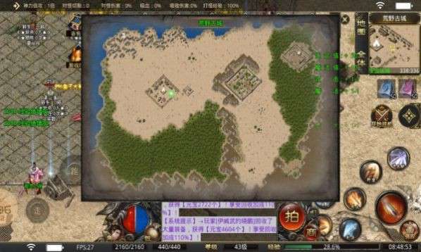 月泽传奇轮回沉默图1