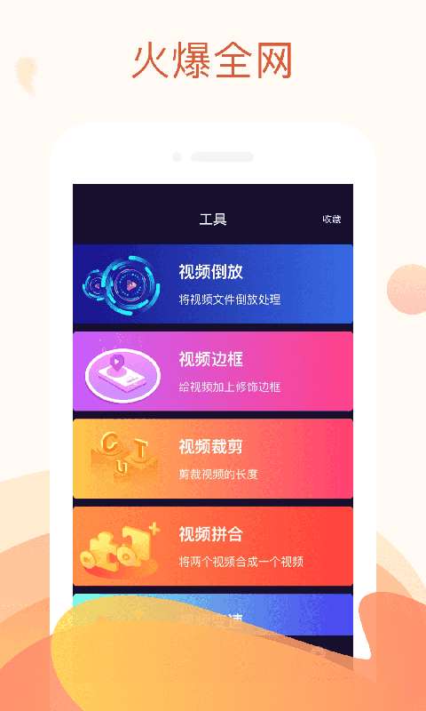 快制作图2