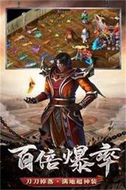 邪影超变单职业图2