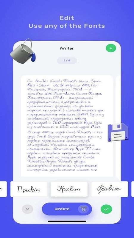 iwrite图3